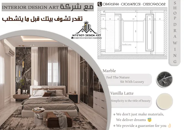 تكلفة تشطيب شقة 150 متر تكلفة تشطيب شقة 150 متر في التجمع